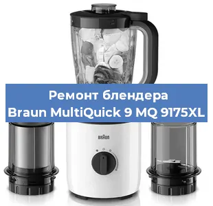 Замена щеток на блендере Braun MultiQuick 9 MQ 9175XL в Ростове-на-Дону